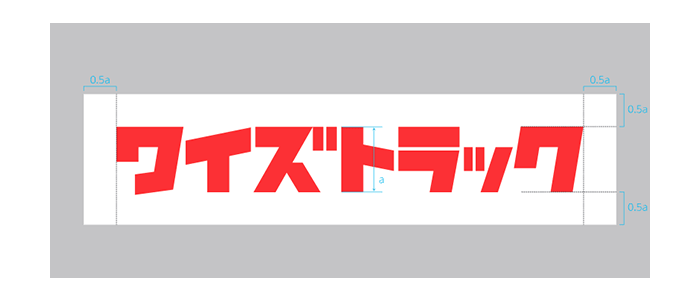 白い部分がアイソレーション(保護エリア)です